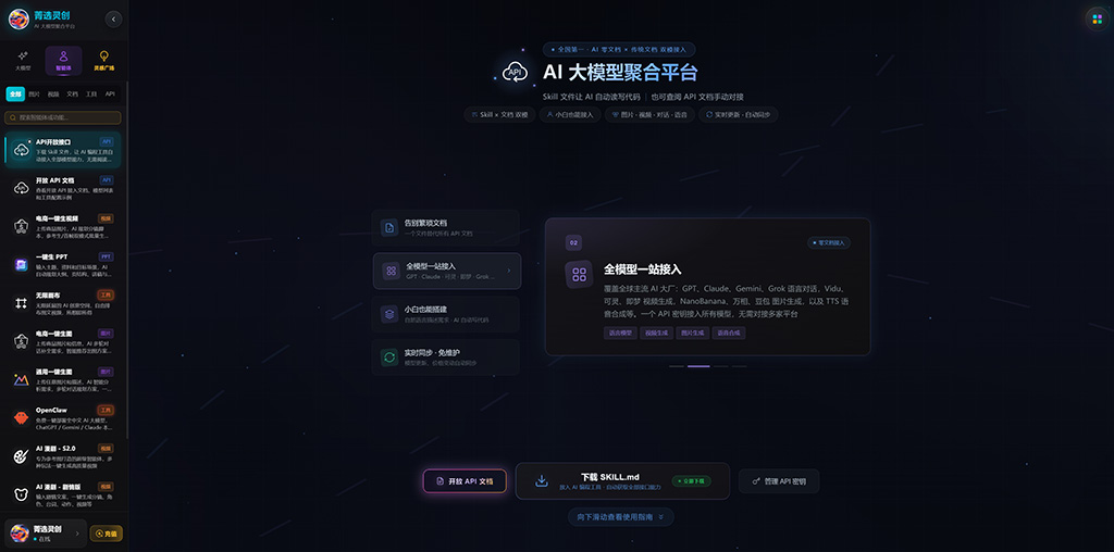 动漫分镜与角色动态案例